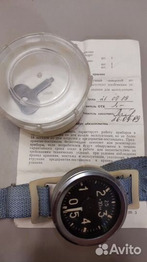 Глубиномер