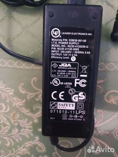 Зарядное устройство