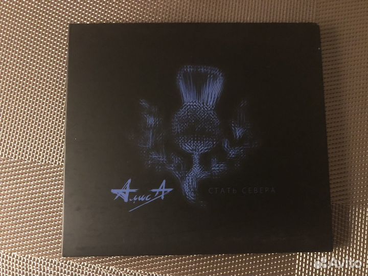 Алиса Стать Севера cd