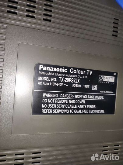 Телевизор бу