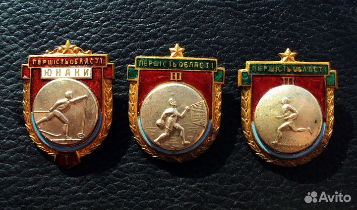 Тяжелые знаки СССР