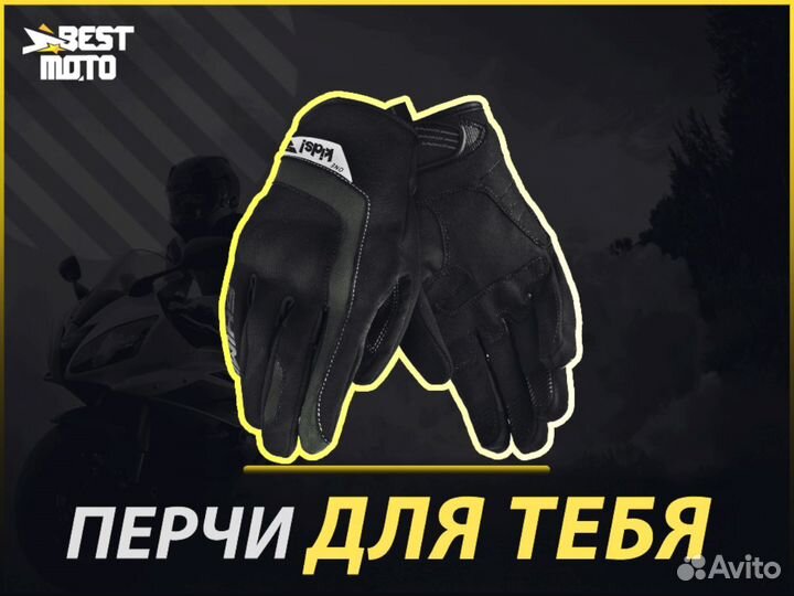 Мотоперчатки детские shima ONE
