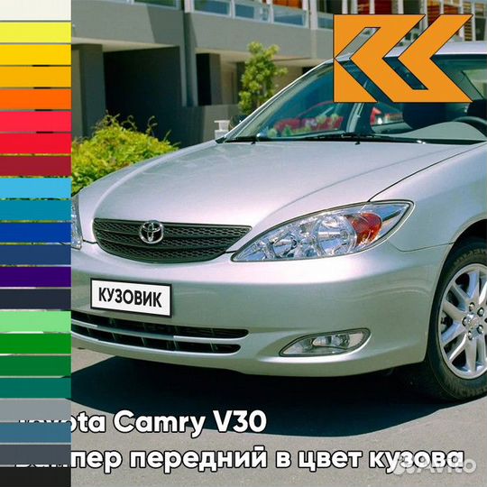 Бампер передний в цвет Toyota Camry V30