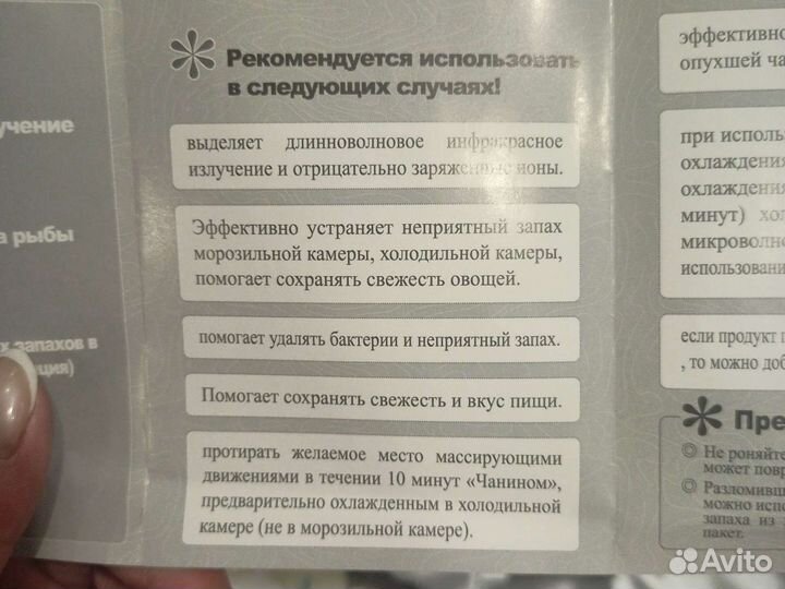 Нуга Бест Набор шестигранников Чанин