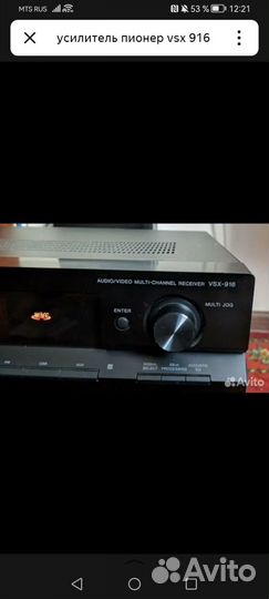 Усилок+акустика