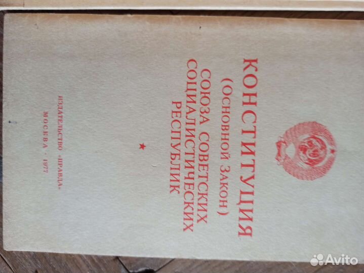 Разные советские учебники