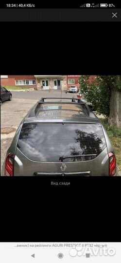 Поперечины на рейлинги aguri prestige II ps32