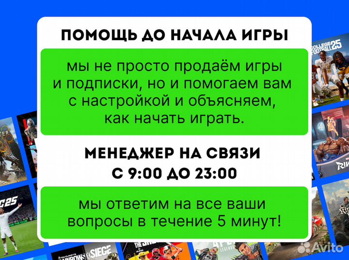 Любые игры на PS4 / PS5 (Турция и Украина)