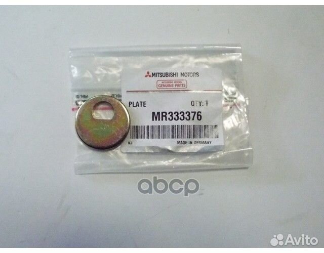 Шайба-эксцентрик MR333376 mitsubishi