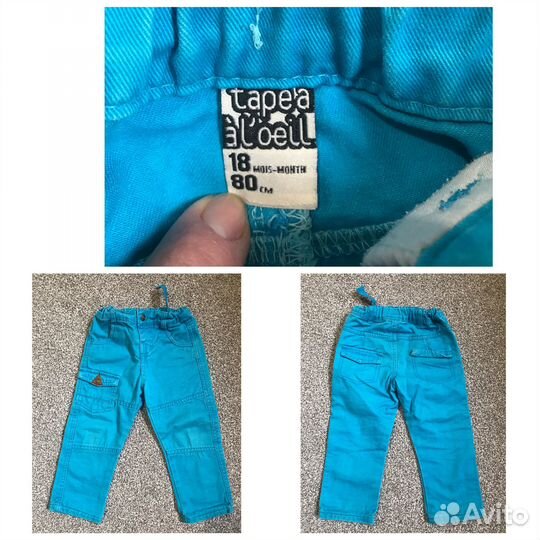 Пакет вещей на мальчика