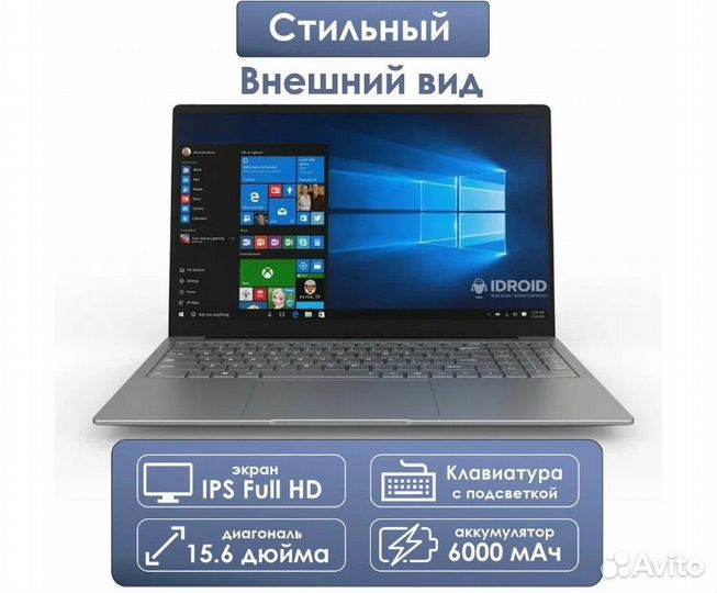Ноутбук Intel Celeron