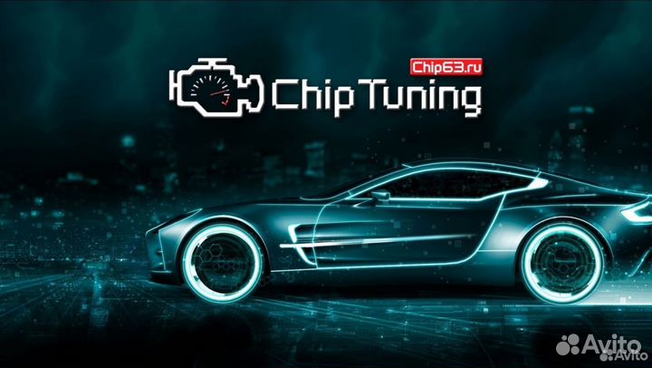 Автодиагност