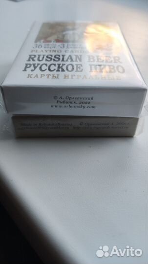 Карты А. Орлеанского 2 колоды новые