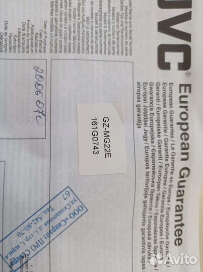 Видеокамера jvc everio GZ-MG22E