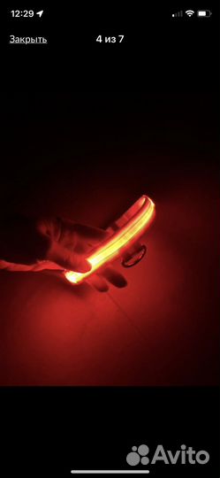 Ошейник светящийся для собаки