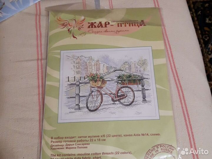 Вышивка крестом набор