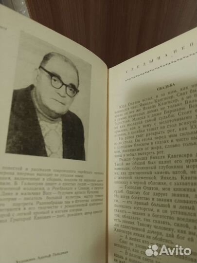 Книги Гальперин, Райкин, Кулешов