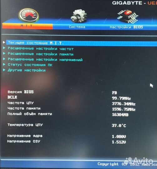 Игровой, офисный системный блок бу