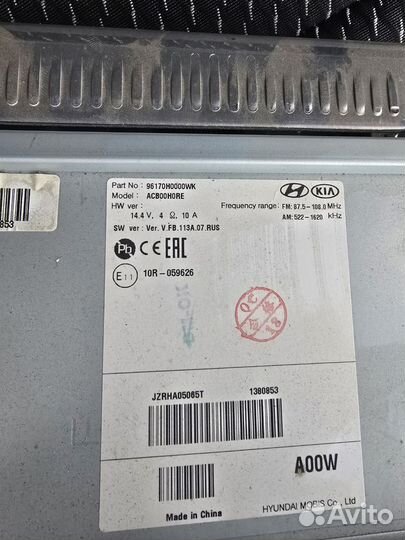 Магнитола kia rio 4