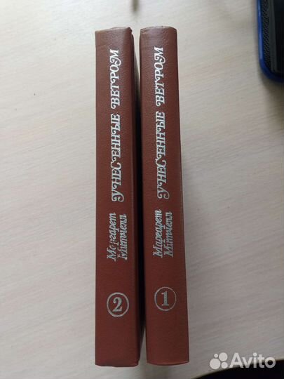 Книга в 2-х томах 