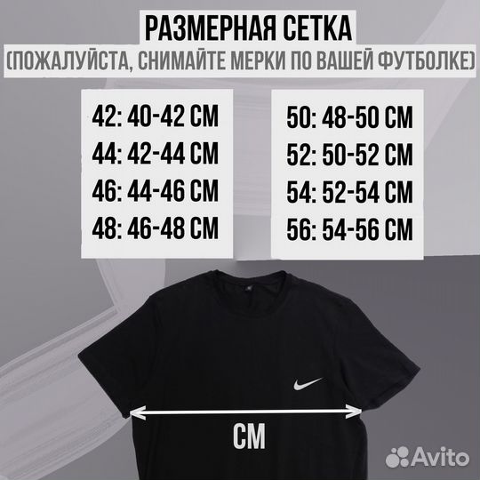 CK и другие футболки