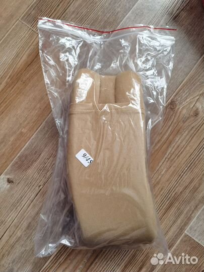 Бандаж для фиксации шеи (шина Шанца), ов 9/45