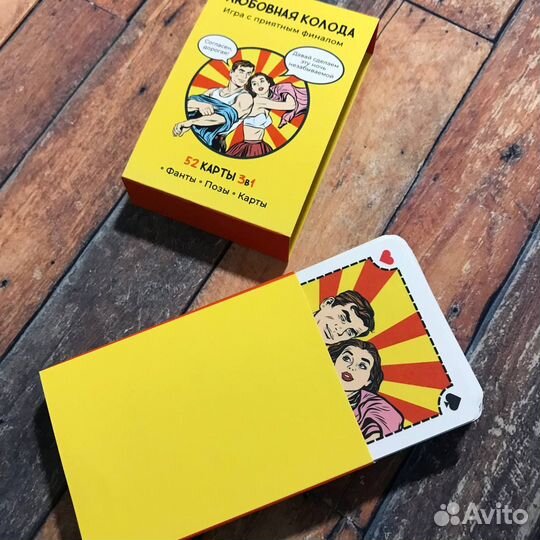 Игральные карты