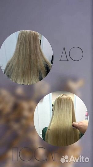 Модель на кератиновое выпрямление