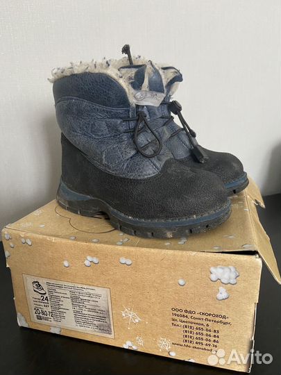 Ботинки зимние натуральная кожа 24р не промокаемые
