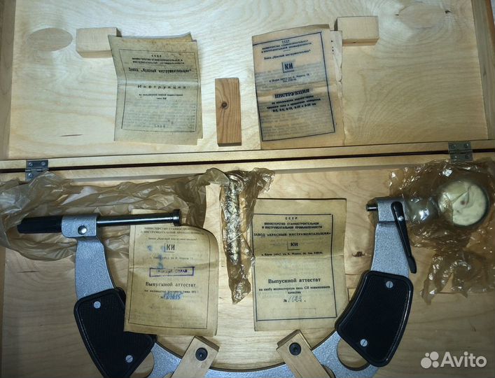 Скоба индикаторная си-300