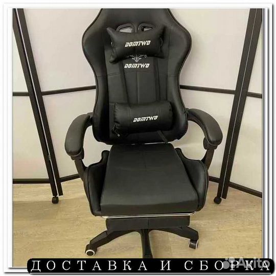 Компьютерное Игровое Кресло