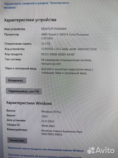 Игровой пк Ryzen 5/32Gb/RTX 4060/SSD+HDD