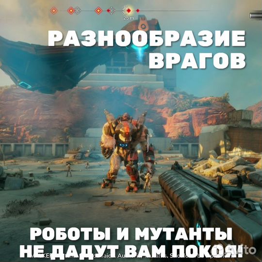 Rage 2 (PS4)