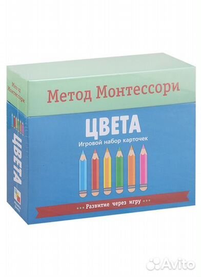 Метод Монтесcори. Цвета. Игровой набор карточек
