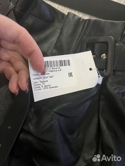 Шорты из экокожи
