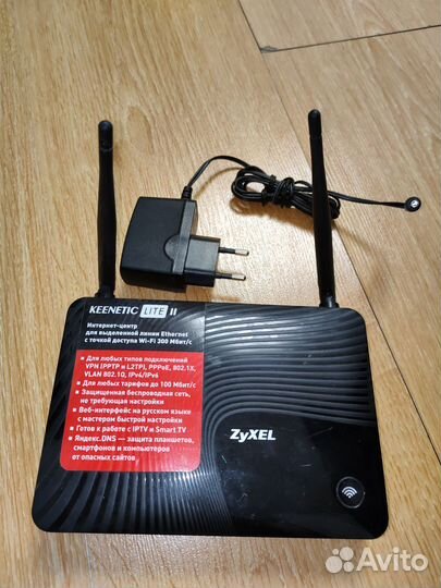 Wifi роутер keenetic Lite 2