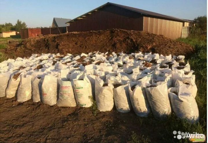 Навоз конский коровий перегной удобрение био гумус