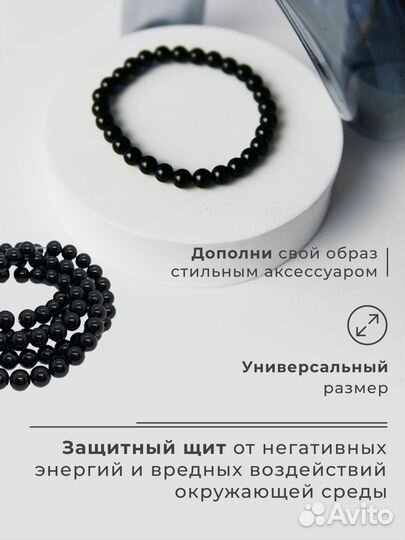 Браслет 222817