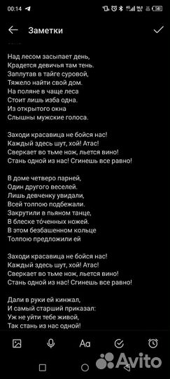 Стихи на заказ