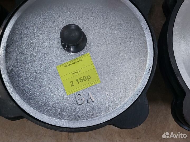 Казан чугунный новый