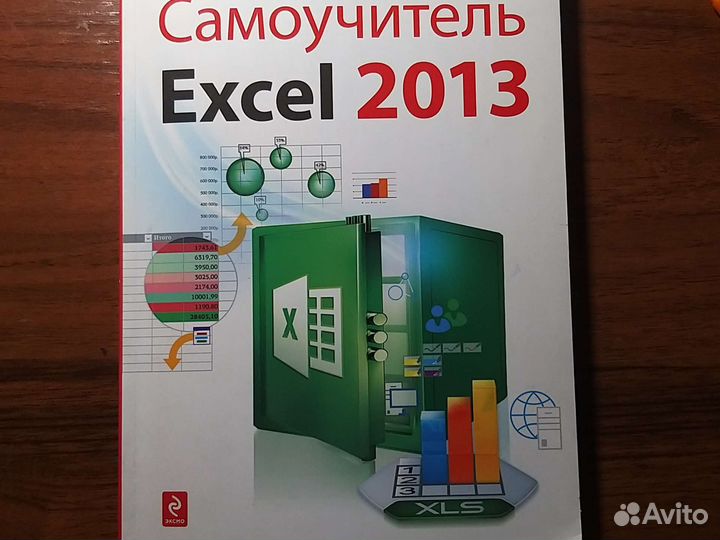 Учебное пособие
