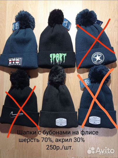 Шапки теплые на флисе, молодежные с бубоном