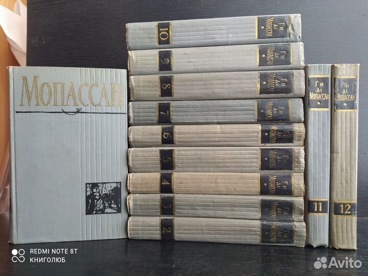 Ги де Мопассан. Собрания в 7 и 12 том (1958-77гг)
