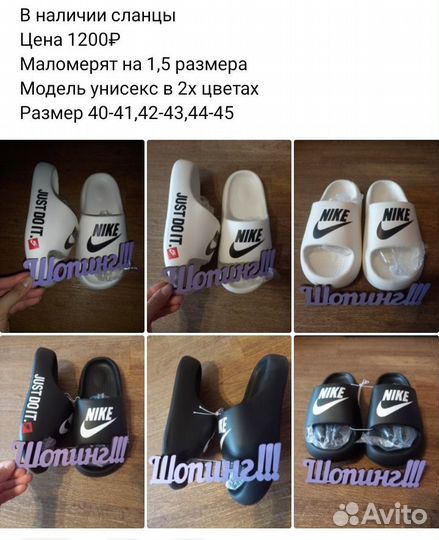 Сланцы шлепанцы nike