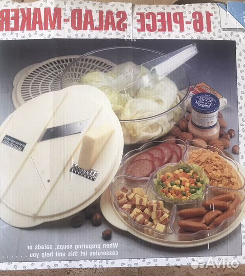 Набор для кухи