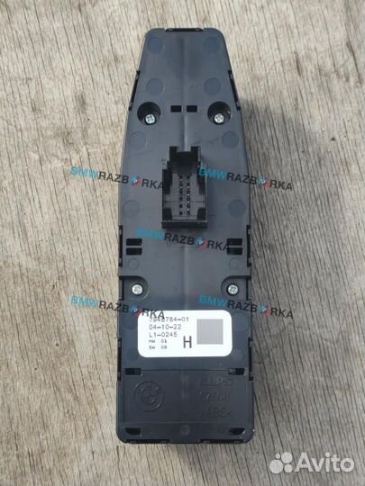 Блок управления стеклоподъемниками BMW 3 G20 2022