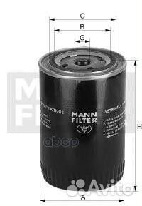 Фильтр mann-filter W 1268 Масляный фильтр W 126