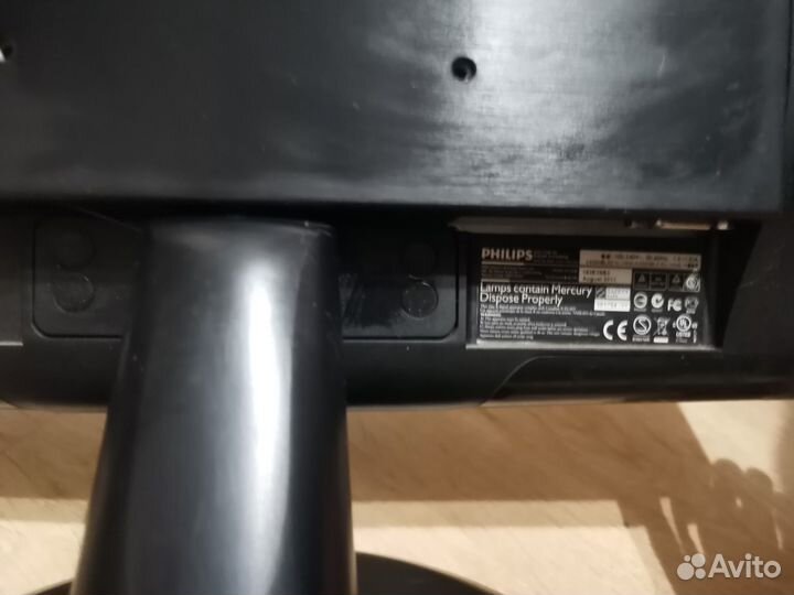 Монитор Philips 192E2SB2