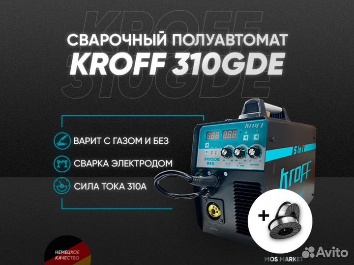 Kroff 230ge сварочный аппарат. Сварочный аппарат полуавтомат 3в1 kroff 200ge. Сварочный аппарат до 240а для производства. Полуавтомат kroff. Инверторный сварочный best 180.