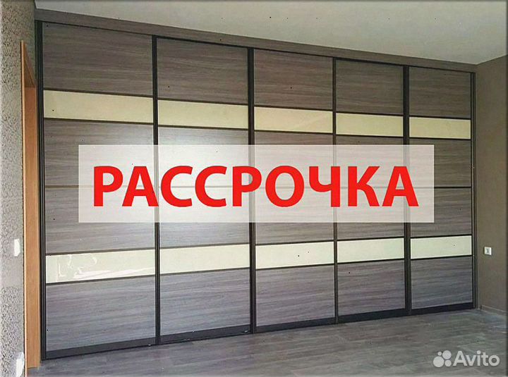 Двери Купе межкомнатные